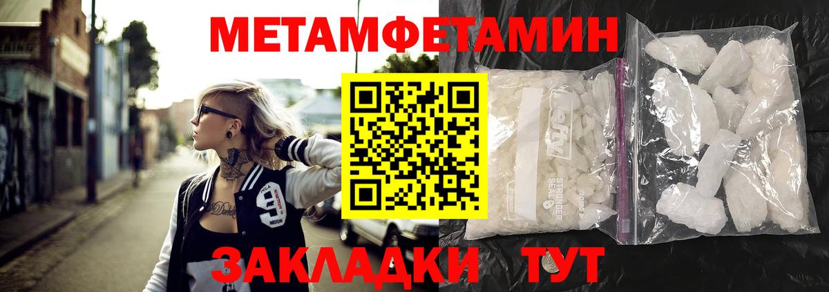 АМФЕТАМИН  Вход с VPN  Чайковский  АМФ Premium 