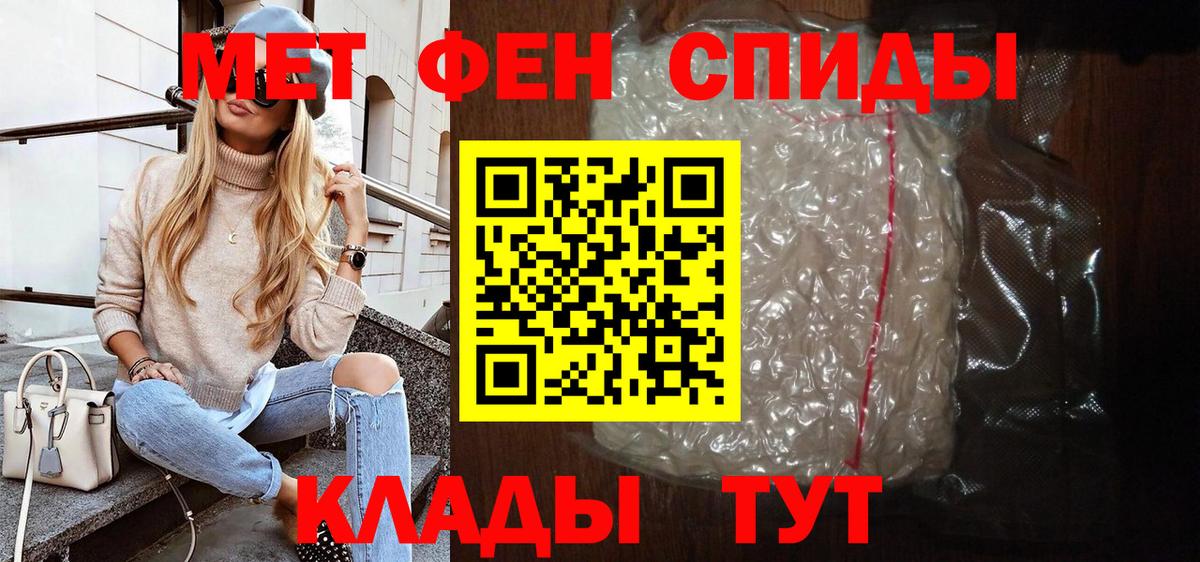 Амфетамин 97% Чайковский