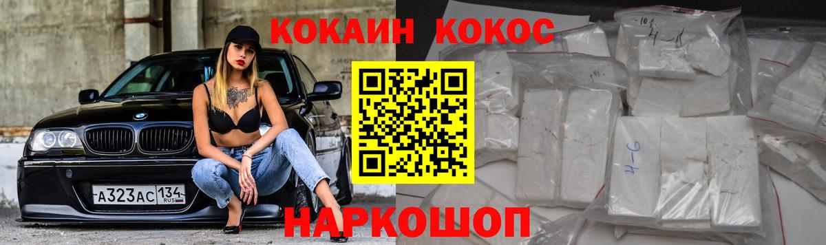COCAIN 99% Чайковский