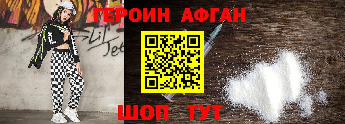 Чайковский  Героин гречка  Героин  Вход с VPN 