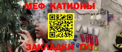 винт Мариинск