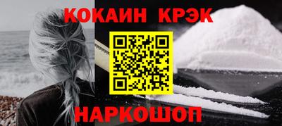 COCAINE Малгобек