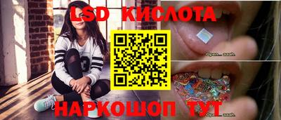 ГАЛЛЮЦИНОГЕННЫЕ ГРИБЫ Малоярославец