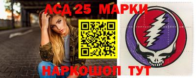 винт Мариинск