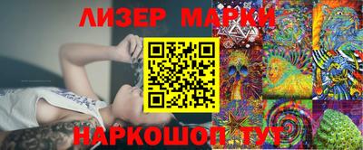 винт Мариинск