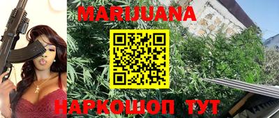 винт Мариинск