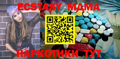 винт Мариинск