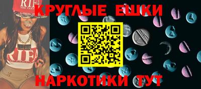 ГАЛЛЮЦИНОГЕННЫЕ ГРИБЫ Малоярославец