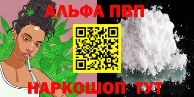 винт Мариинск