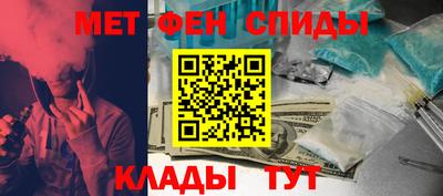 винт Мариинск