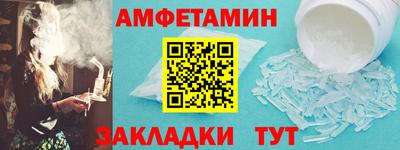 винт Мариинск