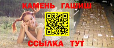 винт Мариинск