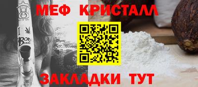 винт Мариинск