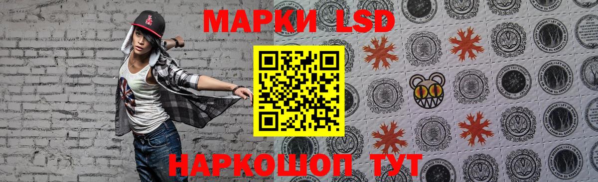 Чайковский  ЛСД экстази кислота  Вход с VPN  ЛСД экстази кислота 