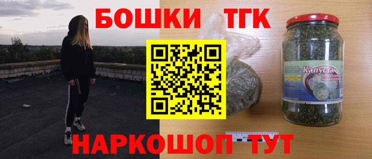 Конопля индика  Шишки марихуана VHQ  Шишки марихуана MAZAR  Вход с VPN  Чайковский 